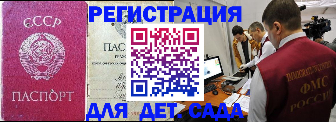 временная регистрация госуслуги в Черняховске